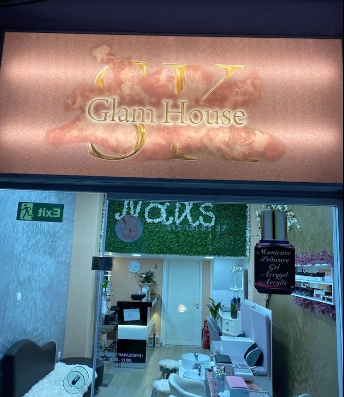 Glam House Μανικιούρ Νύχια Ευαγγελίστρια Καστέλλα Πειραιάς